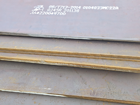 文昌容器板-Q245R